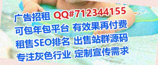 鹿邑IVF保健有限公司